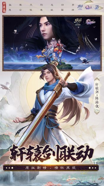 诛仙芳菲尽法宝隐藏任务攻略
