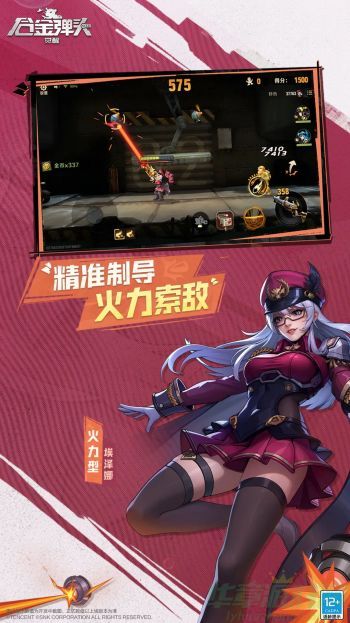 合金弹头觉醒特雷弗史派西武器推荐: 合金弹头觉醒特雷弗史派西武器推荐: