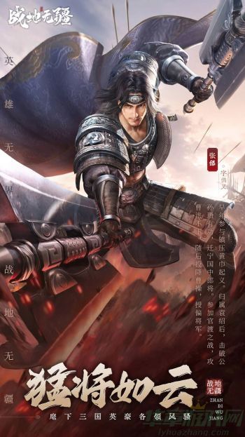 0.jpg0.jpg 战地无疆骑坦体系阵容搭配攻略