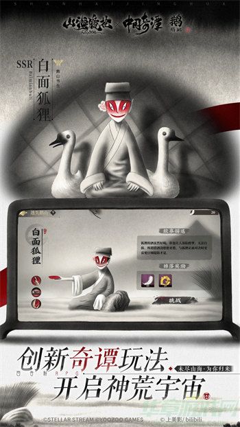 山海镜花龙玉获取方法一览