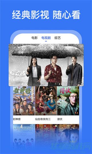 国精产品一二二线网站：一款汇聚海量精彩的视频软件