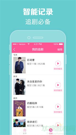 亚洲砖码砖专无区2023：一款免费好用的视频软件