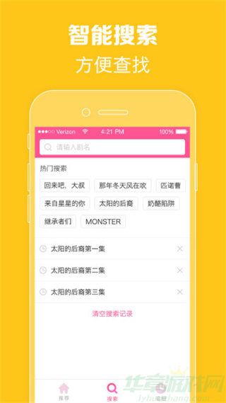 欧美精产国品一二三产品：一款无需任何付费的视频软件