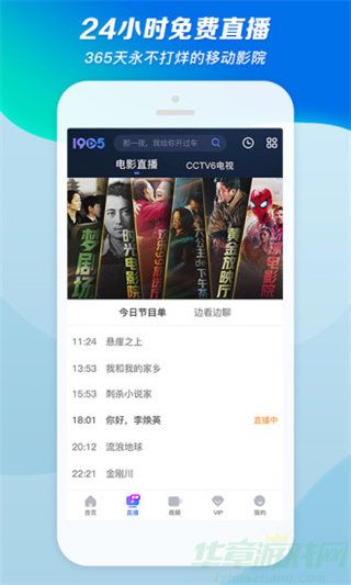 海角国精产品一区一区三区糖心：一款追剧看剧必备神器软件