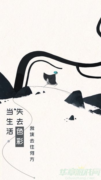 格莉斯的旅程第一章通关流程 
