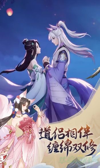 魔天记法宝合成技巧分享