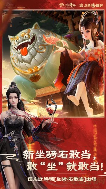 梦幻新诛仙情缘点滴触发攻略大全