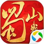 蜀山战纪安卓版-版卓版下载v3.6.3.0