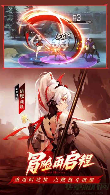 时空猎人3噩梦关卡通关打法攻略