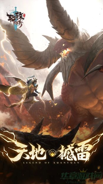 0.jpg 轩辕传奇手游幻弓宝石搭配推荐 0.jpg 轩辕传奇手游幻弓宝石搭配推荐