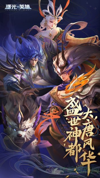 曙光英雄夏尔美星盘搭配攻略