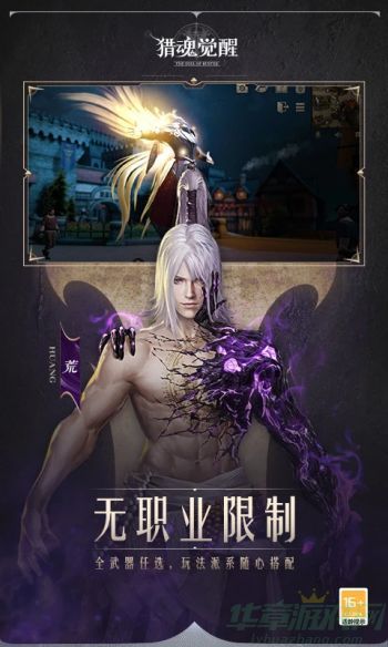 猎魂觉醒手游原初梦境开启方法