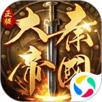  大秦帝国之帝国烽烟安卓版-大秦帝国之帝国烽烟安卓版下载v13.0.10