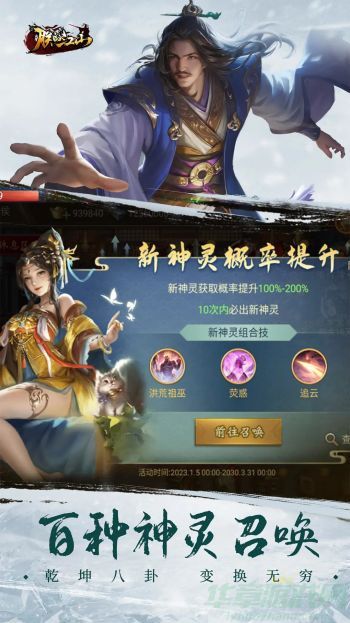 朕的江山武将最优搭配攻略 