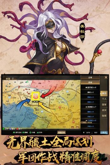 全战天下安卓版