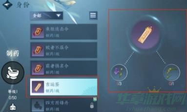 逆水寒手游吉运签获取攻略