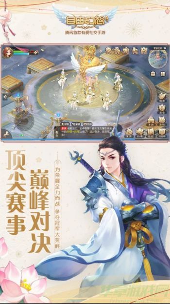 自由幻想手游战士宝石搭配攻略