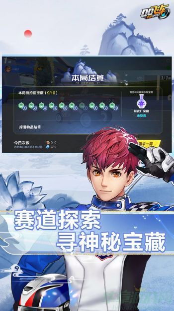 qq飞车神影获得方法