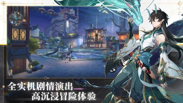 0.jpg 崩坏星穹铁道艾丝妲遗器推荐