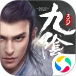 九阴真经3D安卓版-九阴真经3D安卓版下载v1.4.9