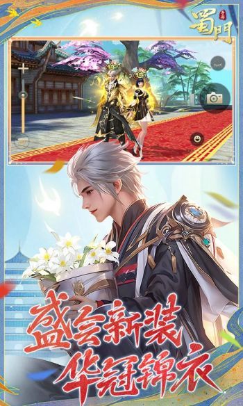 蜀门手游武尊棍子完美加点