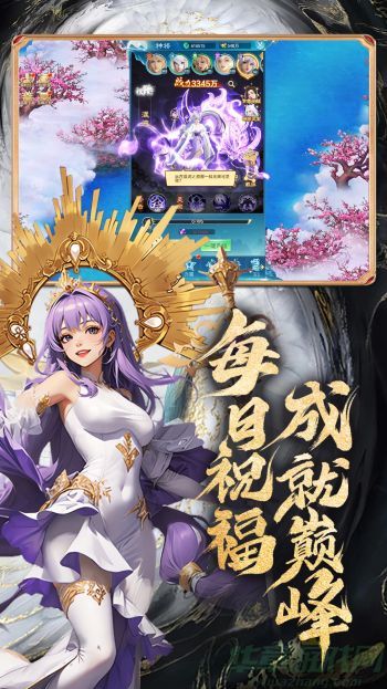 凡人神将传手游最强阵容搭配