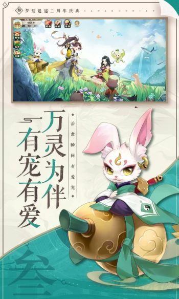 梦幻逍遥平民职业推荐