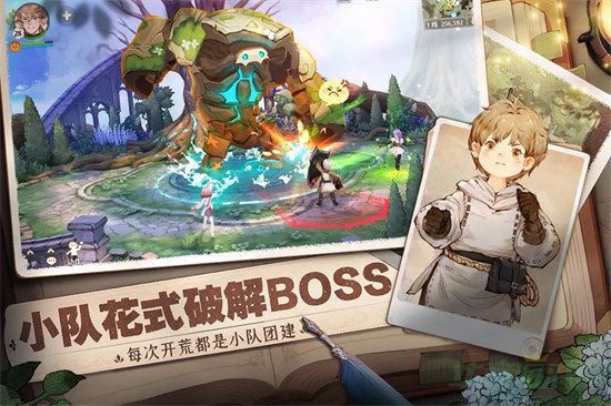 森之国度手游官方版