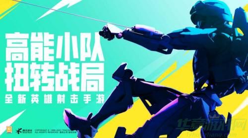 高能英雄改名卡获取攻略