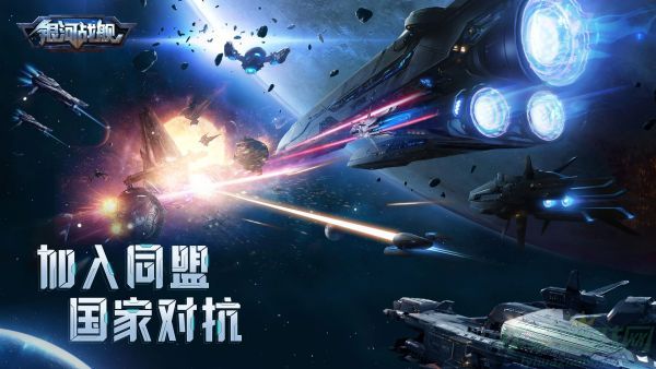 银河战舰新手玩法怎么玩