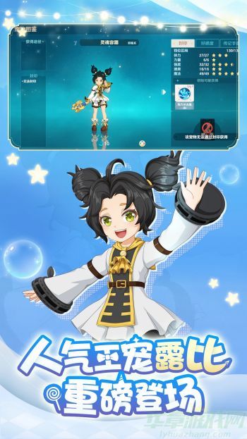 0.jpg 魔力宝贝旅人最强阵容搭配攻略