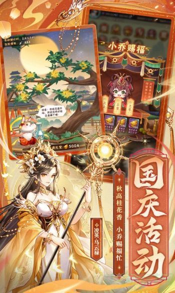 少年三国志逍遥策马通关方法