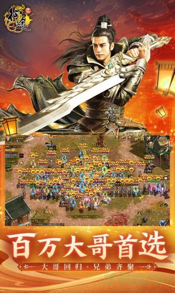 原始征途手游守护战士属性加点 