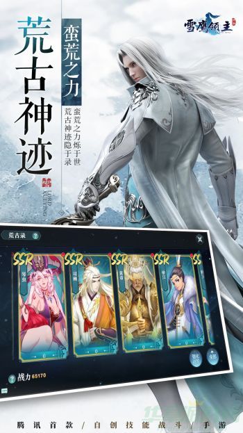 雪鹰领主手游天心纱获得方法