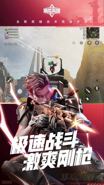 高能英雄s1赛季排位奖励介绍