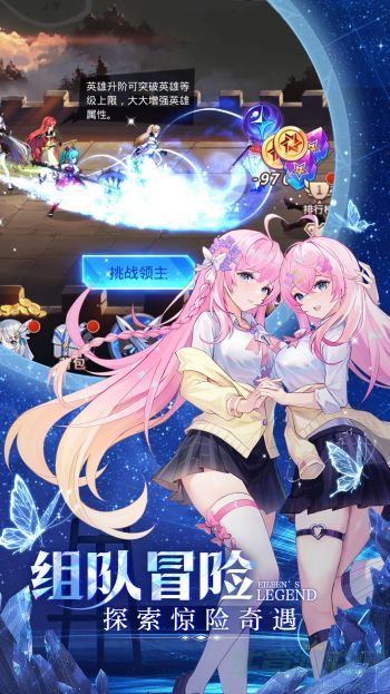 爱琳诗篇获得初音未来方法