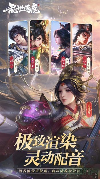 乱世逐鹿挖宝地点大全攻略