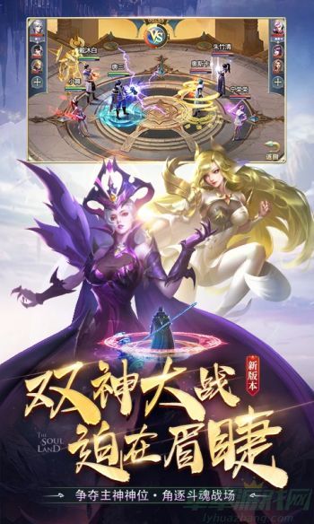 0.jpg斗罗大陆史莱克学院手游新手攻略