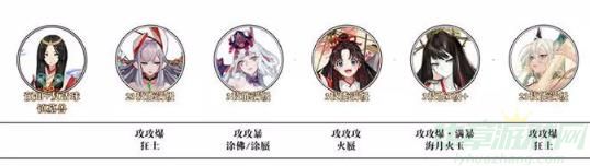 阴阳师极蜃气楼打法攻略