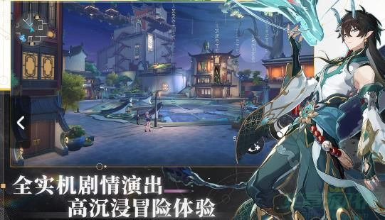崩坏星穹铁道1.4冬梦激醒活动介绍