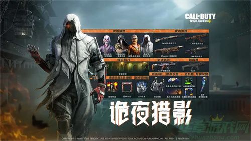 使命召唤手游s9赛季手册奖励内容一览