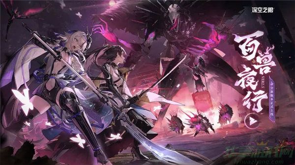 深空之眼2.5版本更新时间一览