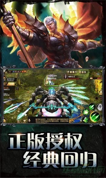 魔域手游星辰神子技能配置