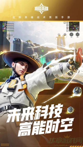 高能英雄瑞曼枪械推荐