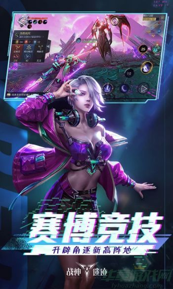战神遗迹历练之窟通过方法