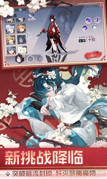 永远的7日之都安托线攻略