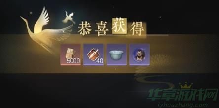 逆水寒手游侠迹获取方法一览