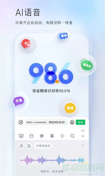 百度输入法最新版2023