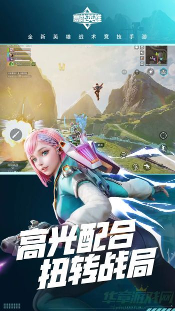 高能英雄无人机怎么使用