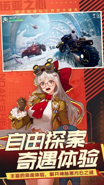 诺亚之心弓箭手幻灵搭配推荐